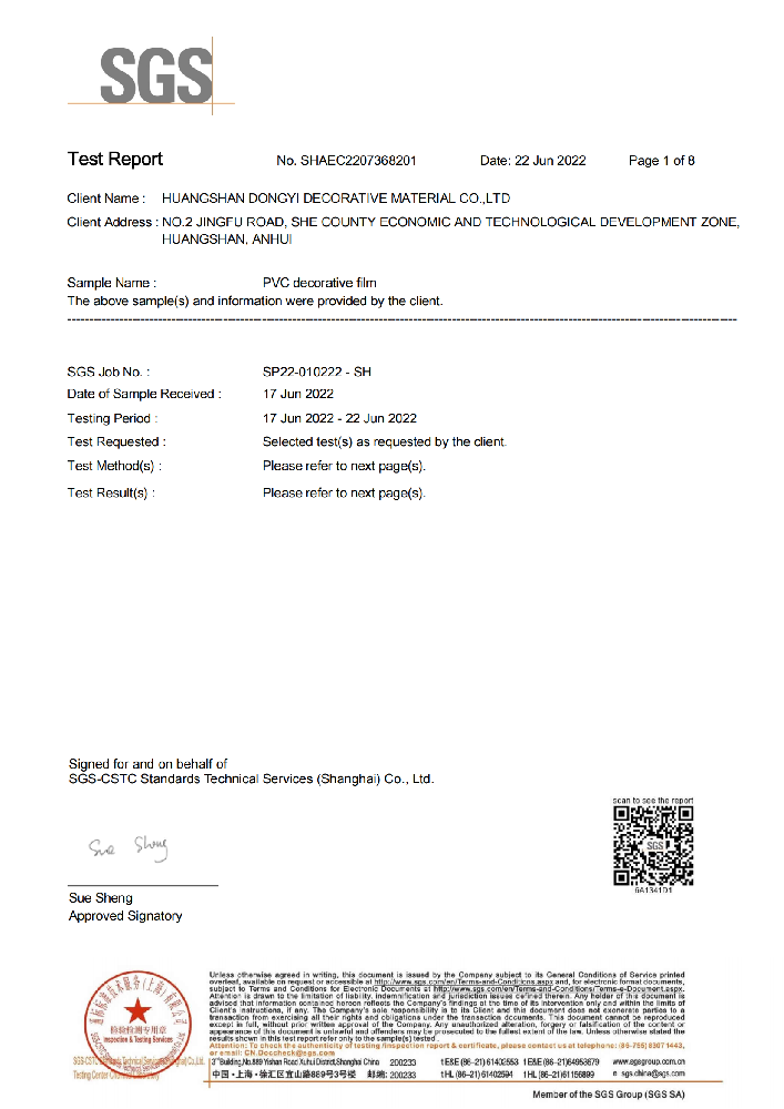 2022年?yáng)|意PVC膜英文檢測(cè)報(bào)告